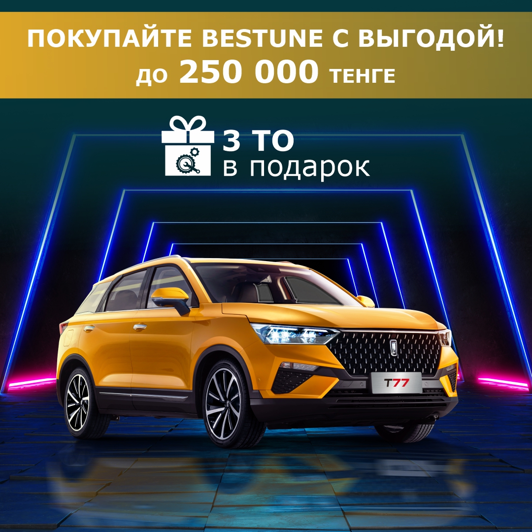 Компания «Вираж»