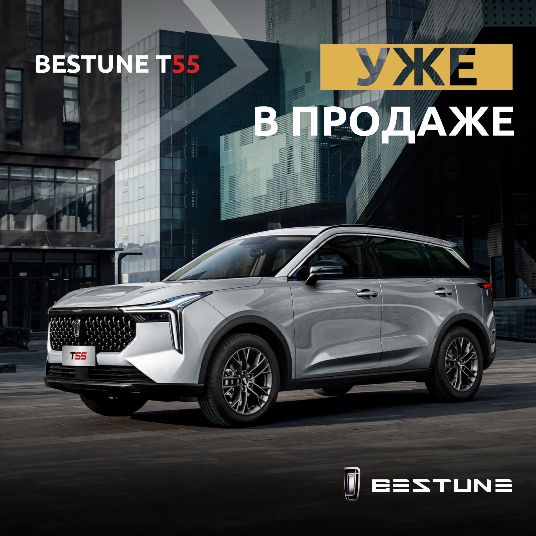 Компания «Вираж»