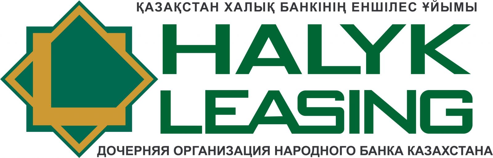 Халык страхование. Халык банк. Халык банк Казахстан. Халык банк логотип. Halyk Leasing.